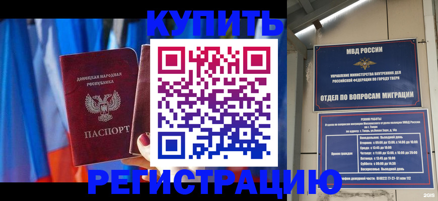 регистрация для дет. сада в Новой Ляле