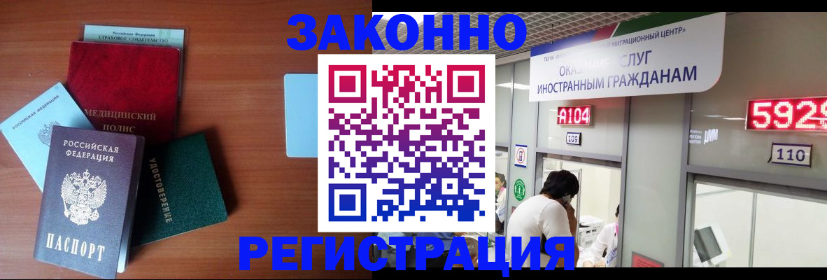 прописка гарантия в Новой Ляле