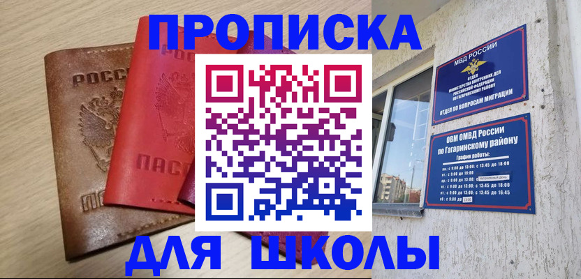 временная регистрация гарантия в Новой Ляле