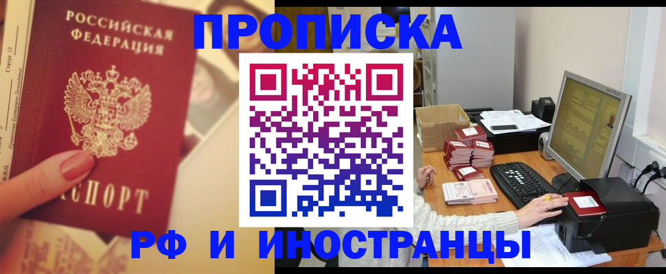 регистрация в Новой Ляле