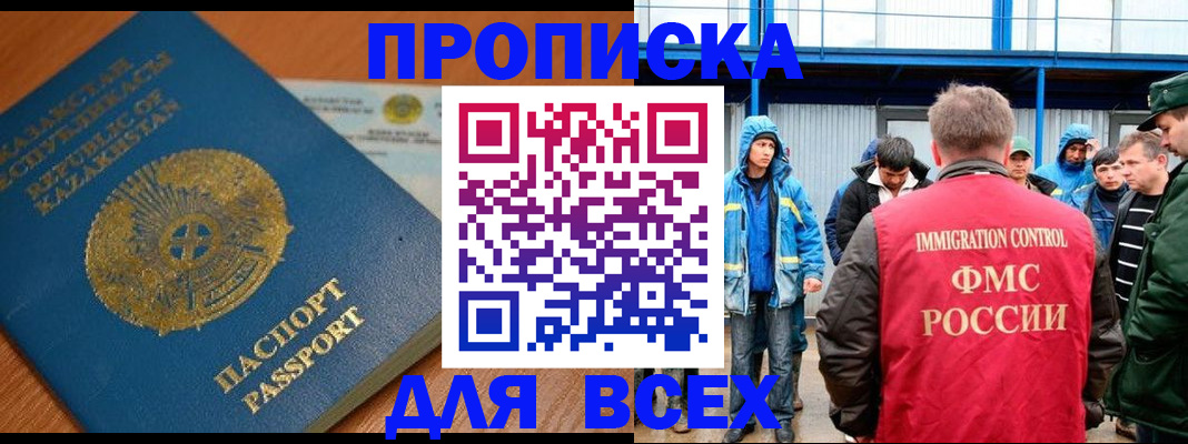 временная регистрация собственник в Новой Ляле