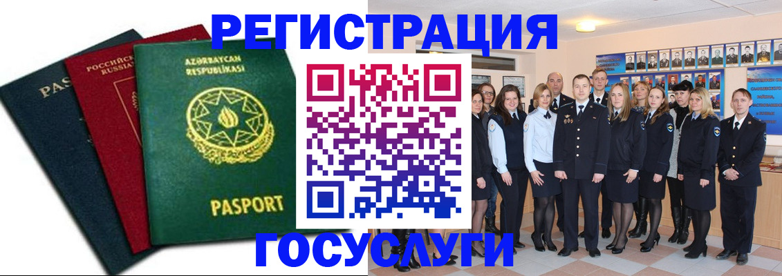 прописка в квартире в Новой Ляле