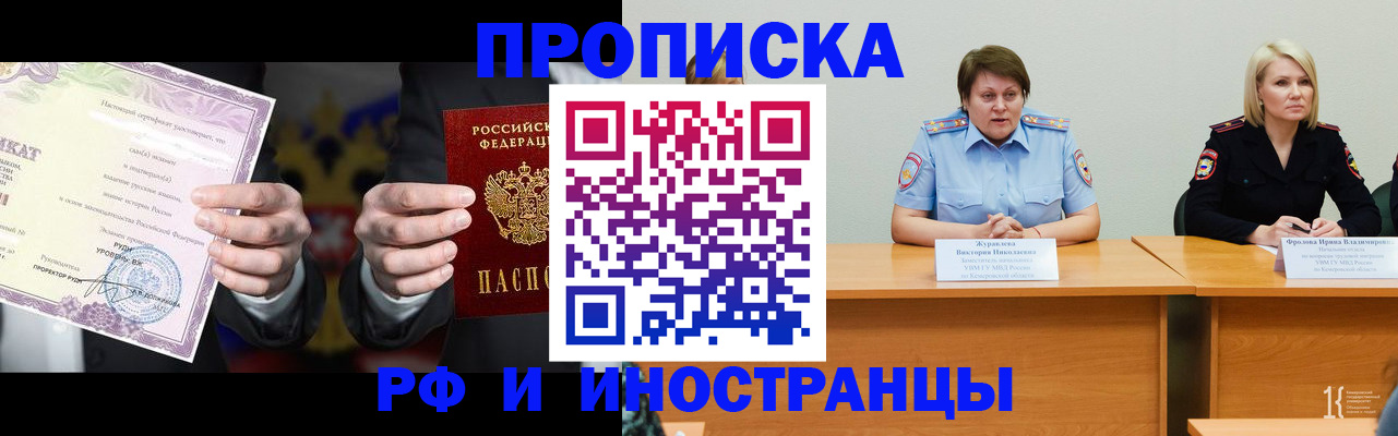 регистрация для школы в Новой Ляле